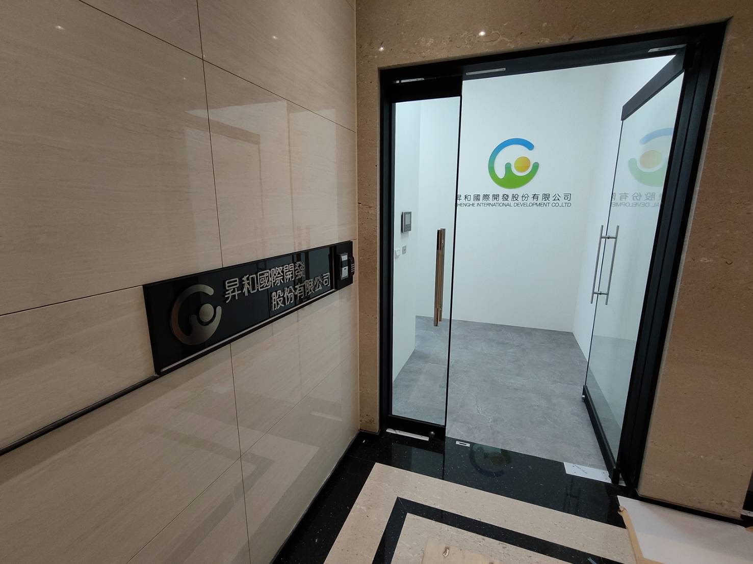 昇和國際業務拓展再下一城,台中分公司即將啟動,深耕中部服務網絡!